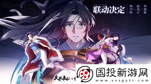 天地劫幽城再临赵灵儿五内怎么加点