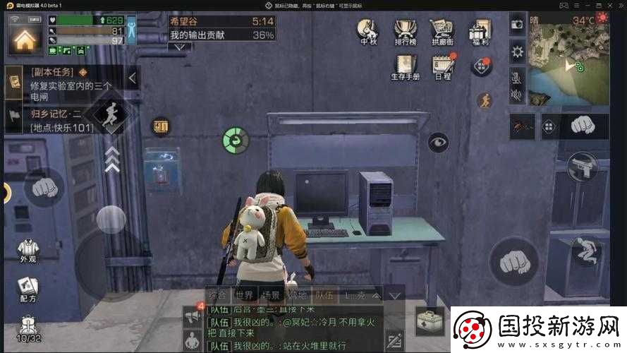 明日之后莱文市供电厂通关秘籍掌握技巧轻松战胜强大敌人