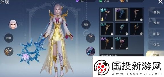魔域手游外观怎么获得