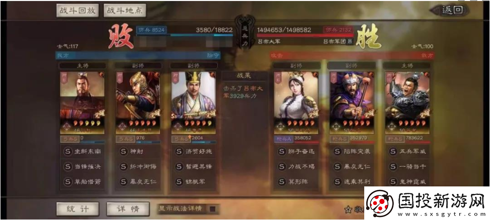 三国志战略版虎牢关吕布怎么打