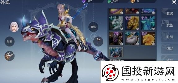 魔域手游外观怎么获得