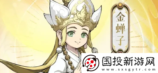 【副本奖励】封神幻想世界伙伴强度排行