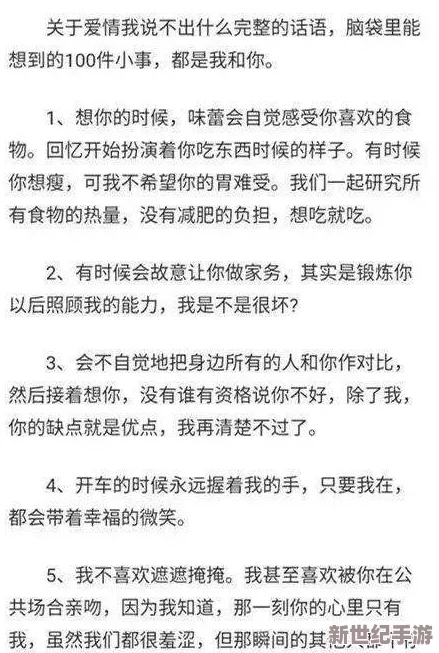 震惊！渣男和绿茶亲吻拔萝卜原声不带歌词