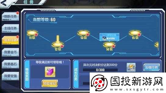 以太之光新手升级指南