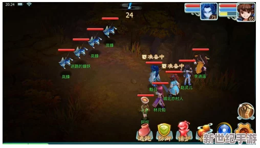 仙剑奇侠传3D回合制革新巨献