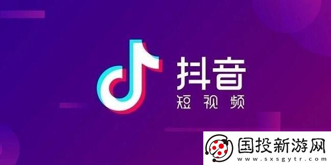 抖音极速版怎么给好友设置备注名