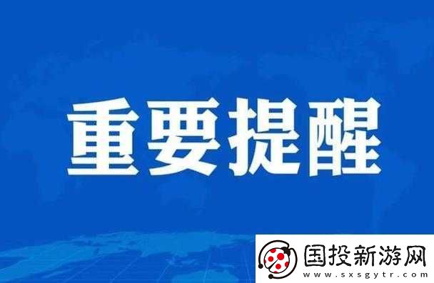 YP请牢记以下域名防止失联