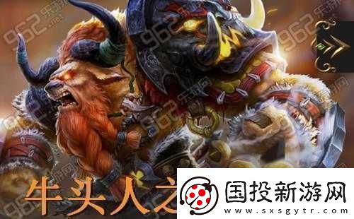 全民超神攻略