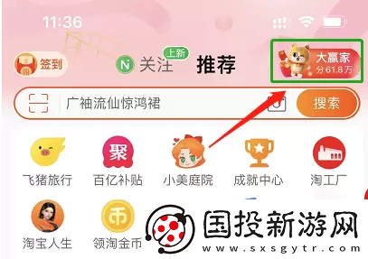 淘宝每日一猜5月31日答案