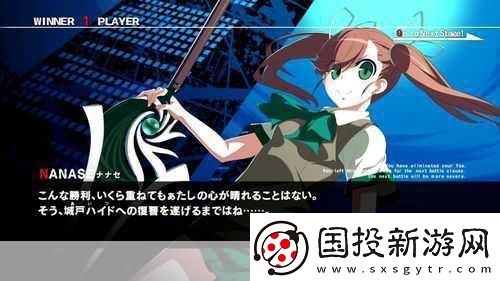 夜下降生