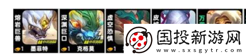 云顶之弈s11直升机妮蔻阵容怎么搭配