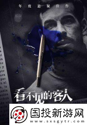 乌拉拉职业推荐
