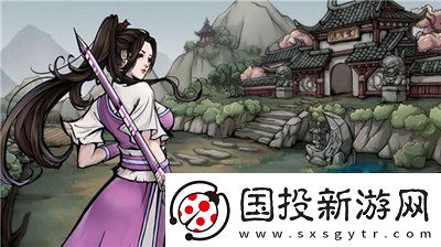 烟雨江湖怎么洗出紫脉