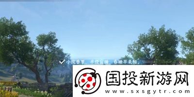 逆水寒手游磁州词话石桥任务怎么过