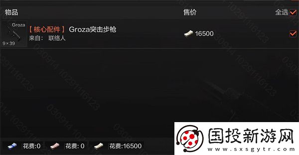 暗区突破s3赛季新武器强度
