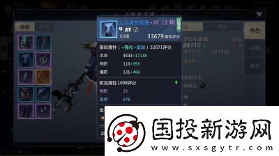 魔域手游2