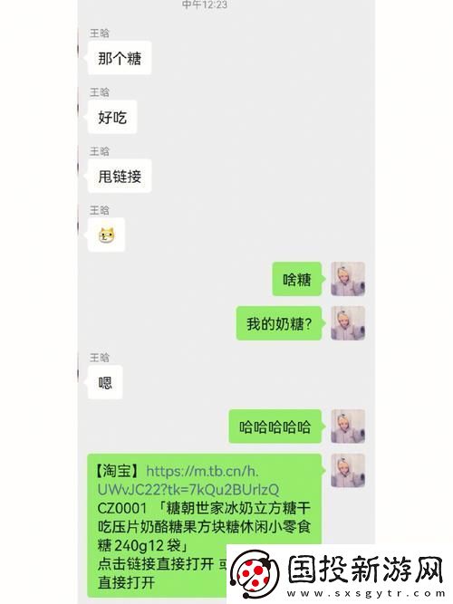 潋滟txt奶糖不甜