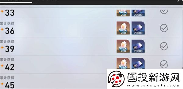 星空铁道星琼崩溃获得攻略