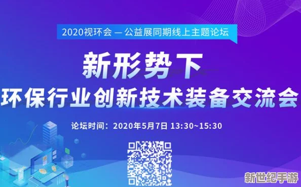banggi深度交流会取得积极进展
