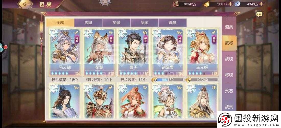 三国志幻想大陆抽中谁才是最佳选择探寻最值得拥有的武将