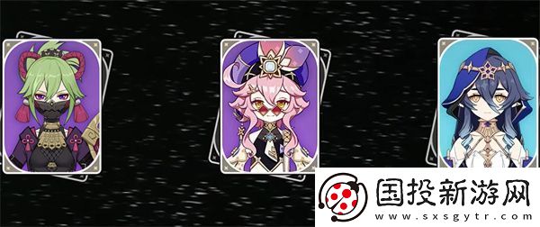 原神3.6版up池四星陪跑一览