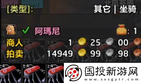 魔兽世界wlk机械路霸具体获取方式