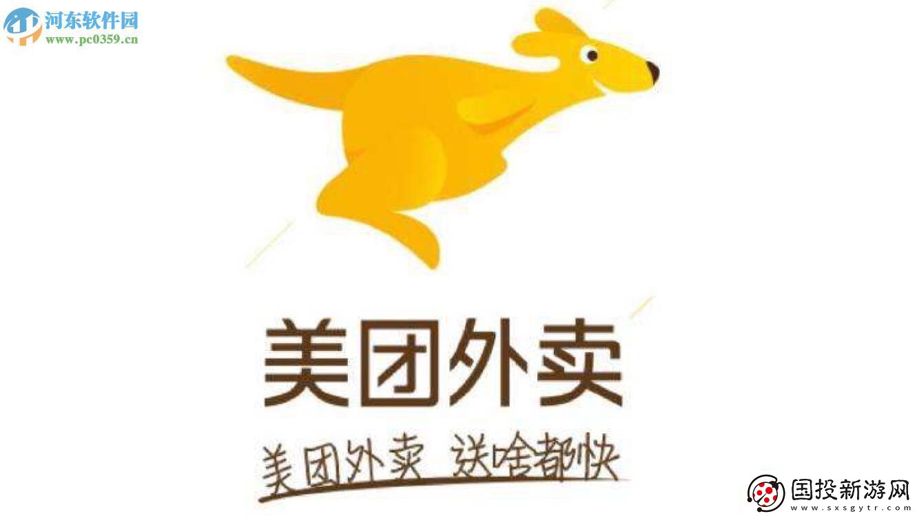 美团APP如何查询外卖的年度账单