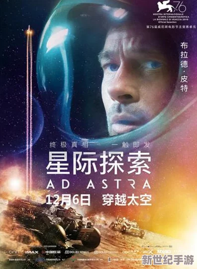 2018年最值得观看的中文字幕电影推荐