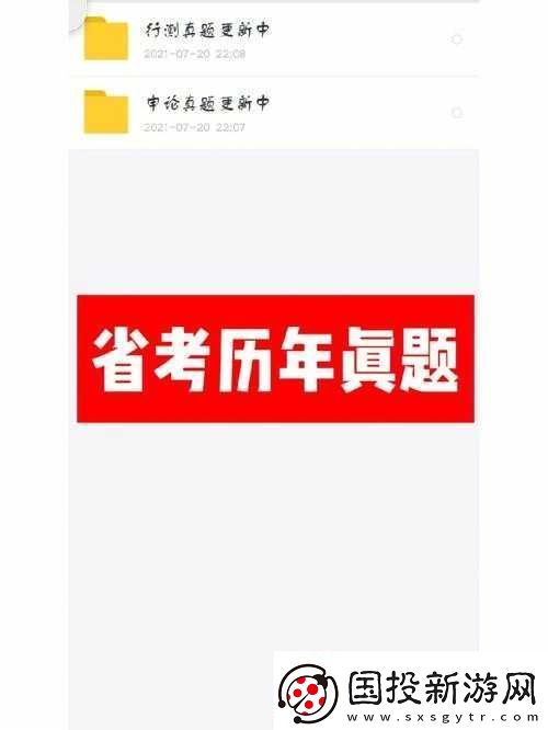 そうだようだらしい