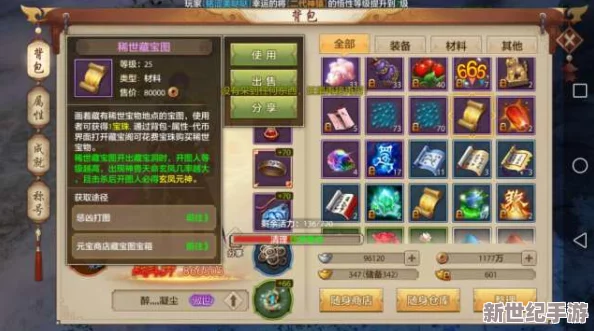 天龙八部手游校场竞技深度策略