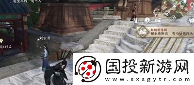 逆水寒手游永遇乐任务怎么过