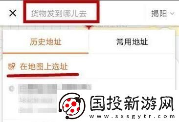 货拉拉怎么下单叫车