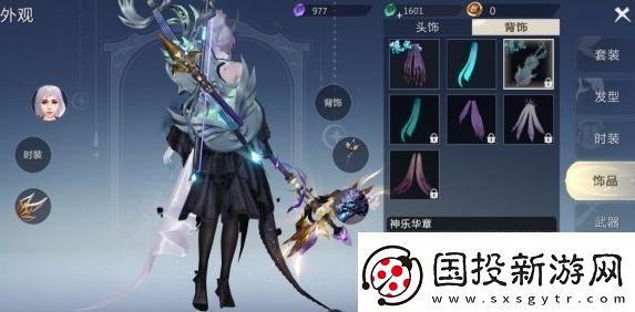 魔域手游外观怎么获得