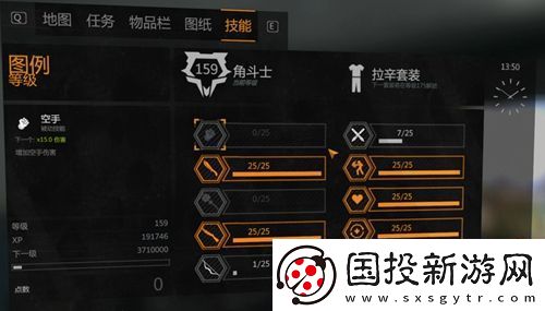 消逝的光芒幸存者点数作用介绍