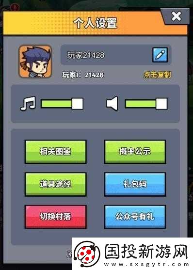大圣捉妖记手游礼包领取攻略