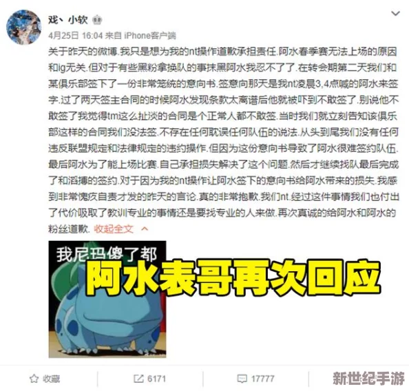 17cc吃瓜爆料
