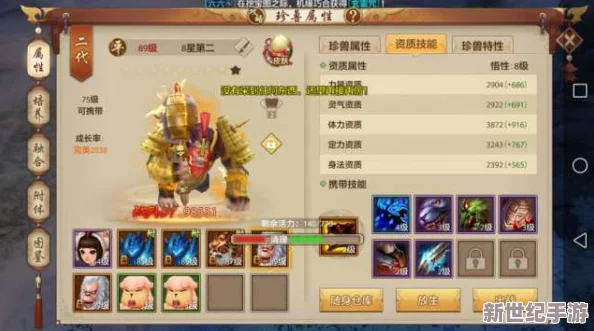 天龙八部手游校场竞技深度策略