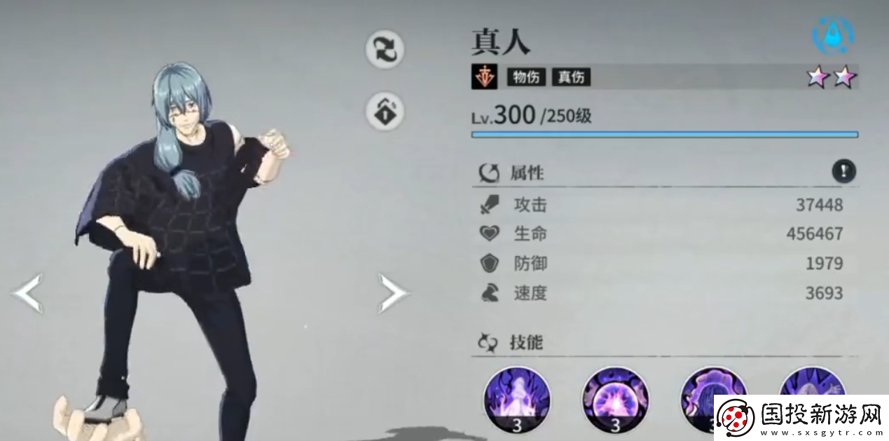 零界战区特级咒术阵容搭配攻略