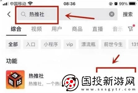 抖音漂流瓶在哪里