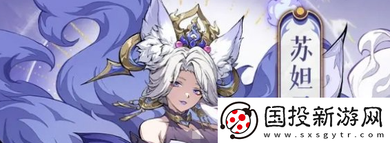 【副本奖励】封神幻想世界伙伴强度排行