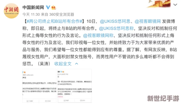 娇小videodes性爽HD