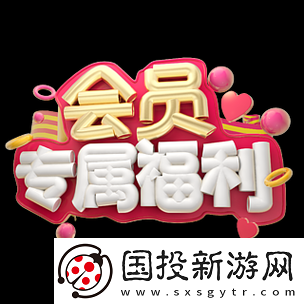 PS+三档会员新福利
