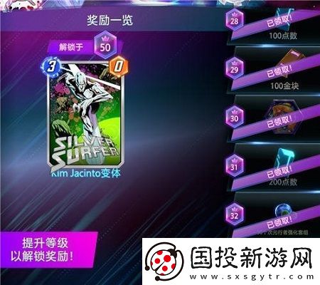 漫威终极逆转氪金玩法解析
