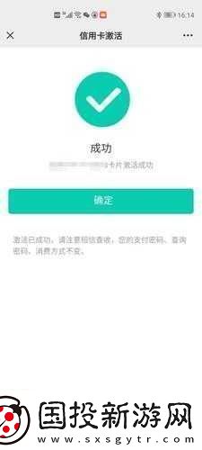 关于时空猎人樱花之恋激活卡的详细激活步骤及流程解析