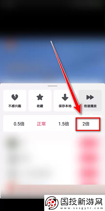抖音极速版怎么倍速播放视频