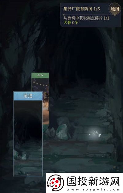 代号鸢据点广陵重建攻略