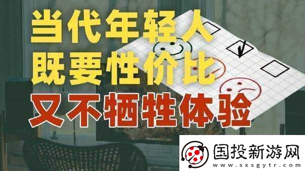 成品人