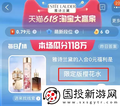 淘宝每日一猜5月31日答案