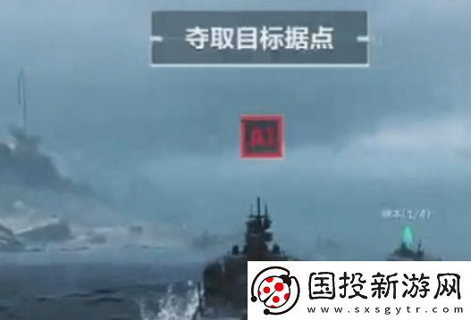 三角洲行动手游攻防玩法介绍