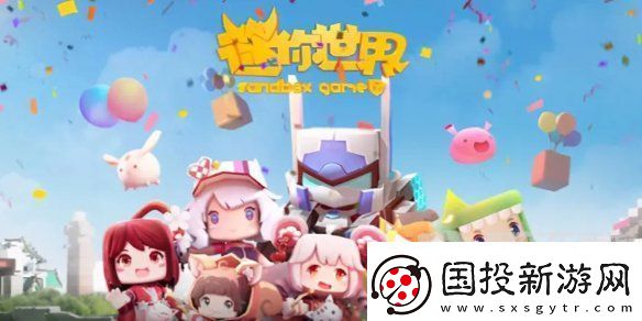 迷你世界2024年6月13日激活码有哪些